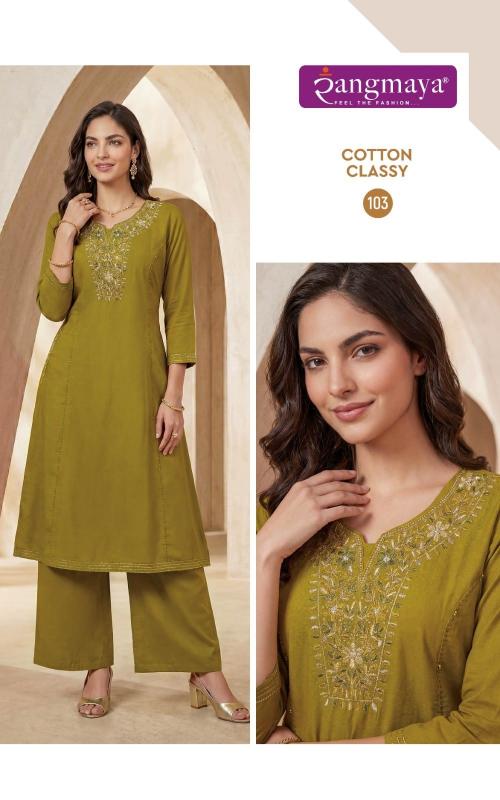 Rangmaya cotton classy coord set clothes wholesale market online